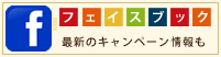 グランパパスタッフブログ