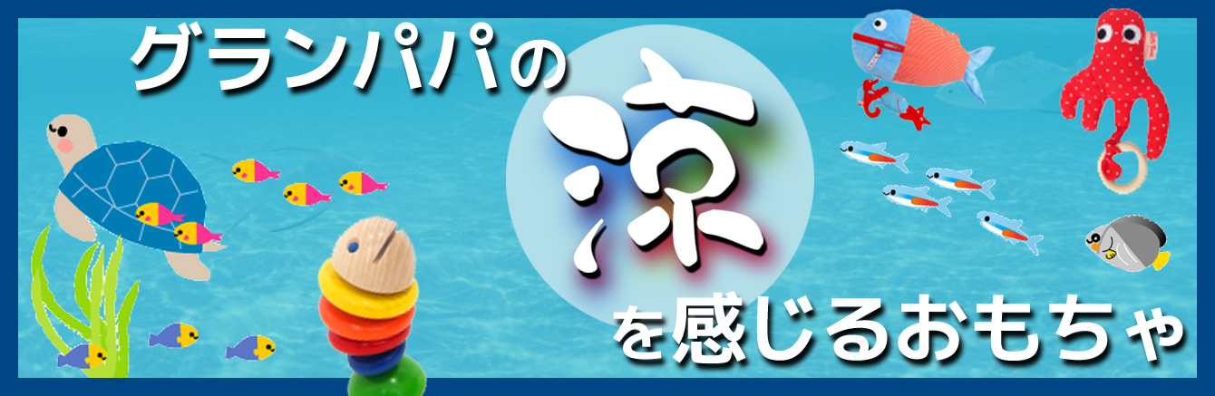 �ߤ�����䤵������ڶ����ȡ��꡼
