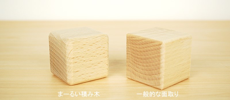 積み木img5