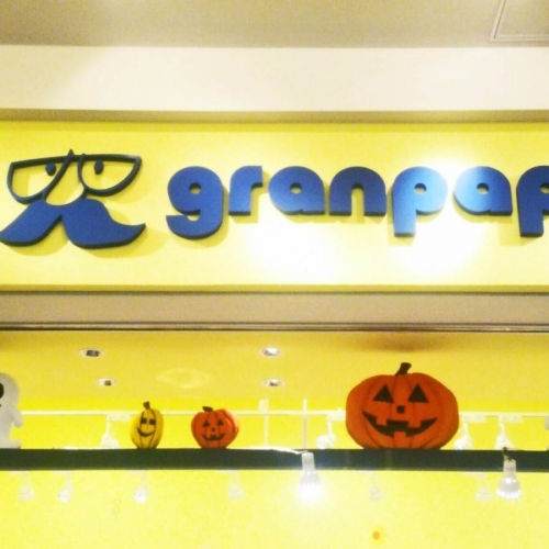 Trick or Treat !!
