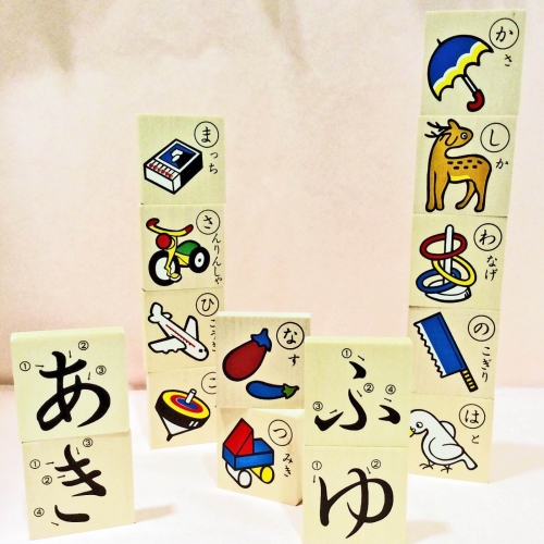 あ い う え お！