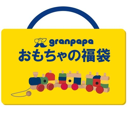 ZOZOTOWN店限定 入園おめでとう おもちゃの福袋