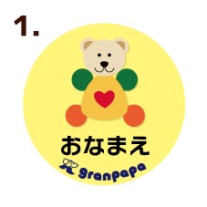 おなまえ缶バッチ こどもの日1