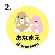 おなまえ缶バッチ こどもの日2