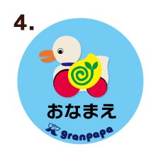 おなまえ缶バッチ こどもの日4