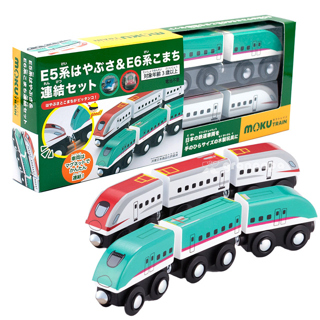モクトレイン