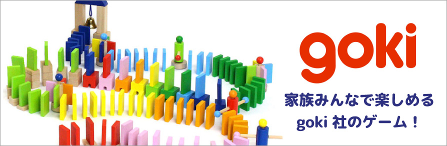 GOKI